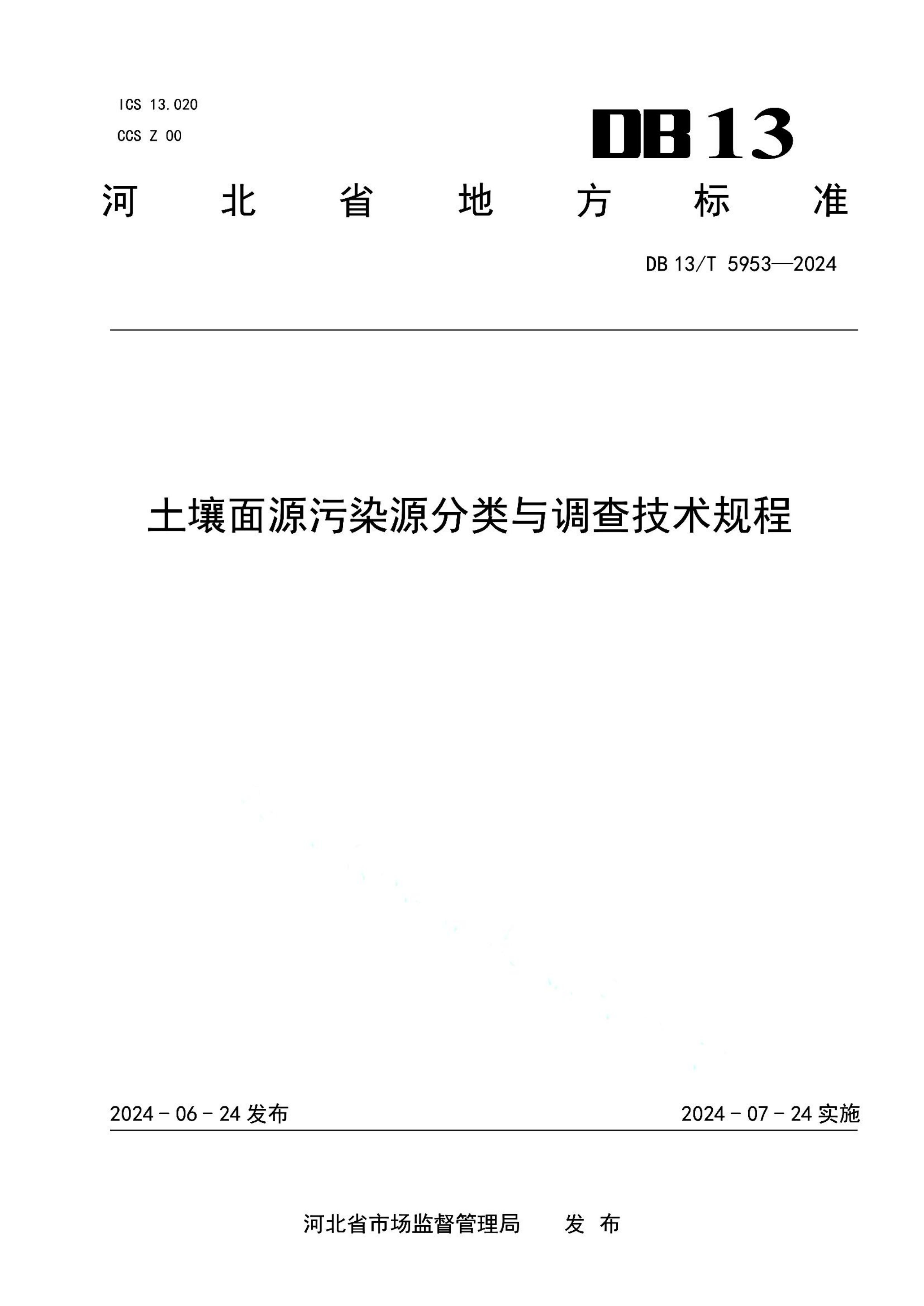 资源详情图